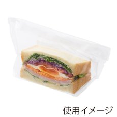 画像1: OPベーカリー袋 亀底KZ21-15 ノッチ付 無地 100入 (1)