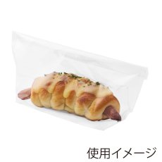 画像1: OPベーカリー袋 亀底KZ23-15 ノッチ付 無地 100入 (1)