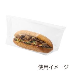 OPベーカリー袋 亀底KZ27-15 ノッチ付 無地 100入