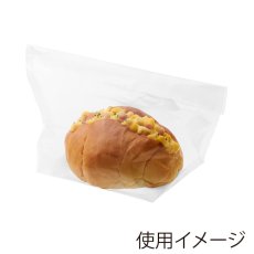 画像1: OPベーカリー袋 亀底KZ18-15 ノッチ付 無地 100入 (1)