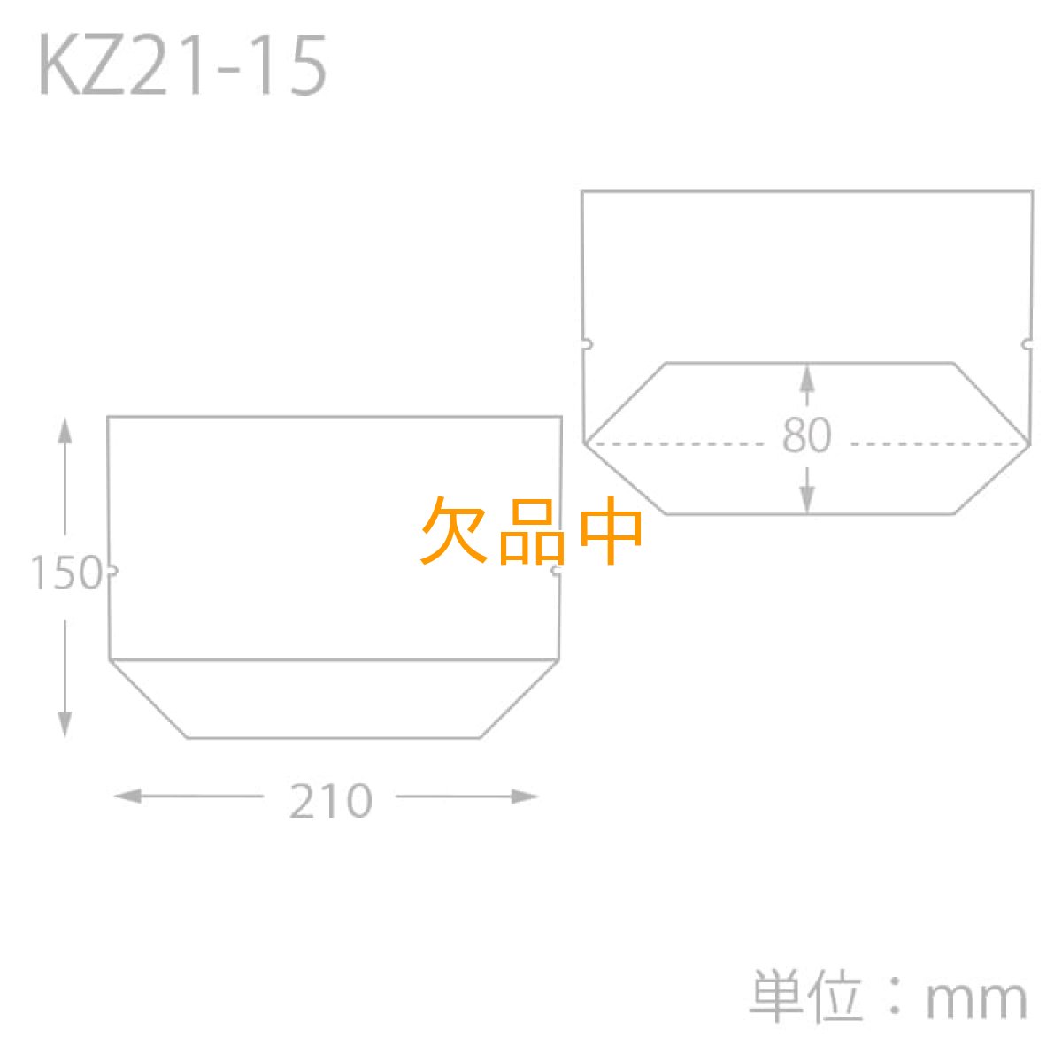 画像2: OPベーカリー袋 亀底KZ21-15 ノッチ付 無地 100入 (2)