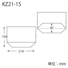 画像2: OPベーカリー袋 亀底KZ21-15 ノッチ付 無地 100入 (2)