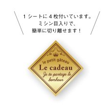 XG122　ケーキピック菱形プチガトー