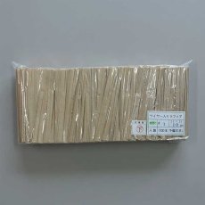 ラフィアコード(ワイヤー入)10cm　NO.1　クラフトベージュ　1000入