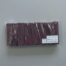 ラフィアコード(ワイヤー入)10cm　NO.38　ボルドーワイン　1000入