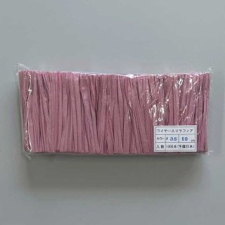 ニチバンセロテープ No.405 12mm×35M(10入） | パンの包装工場