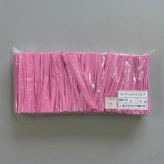 ラフィアコード(ワイヤー入)10cm　NO.2　フラミンゴ　1000入