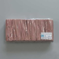 ラフィアコード(ワイヤー入)10cm　NO.5　ダスティピンク　1000入