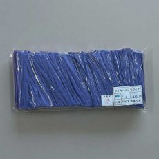 ラフィアコード(ワイヤー入)10cm　NO.4　ラベンダー　1000入