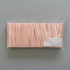 ラフィアコード(ワイヤー入)10cm　NO.23　サーモンピンク　1000入