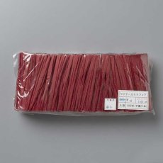 ラフィアコード(ワイヤー入)10cm　NO.9　アップルレッド　1000入