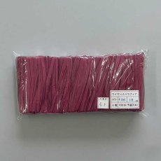 ラフィアコード(ワイヤー入)10cm　NO.36　プラム　1000入