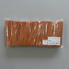ラフィアコード(ワイヤー入)10cm　NO.32　テラコッタ　1000入