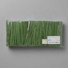ラフィアコード(ワイヤー入)10cm　NO.11　ピスタチオ　1000入