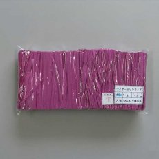 ラフィアコード(ワイヤー入)10cm　NO.3　コスモス　1000入