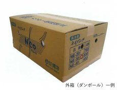 画像3: 保冷剤ネオパンチ　不織布タイプ　40g　NE-40F　400個入 (3)