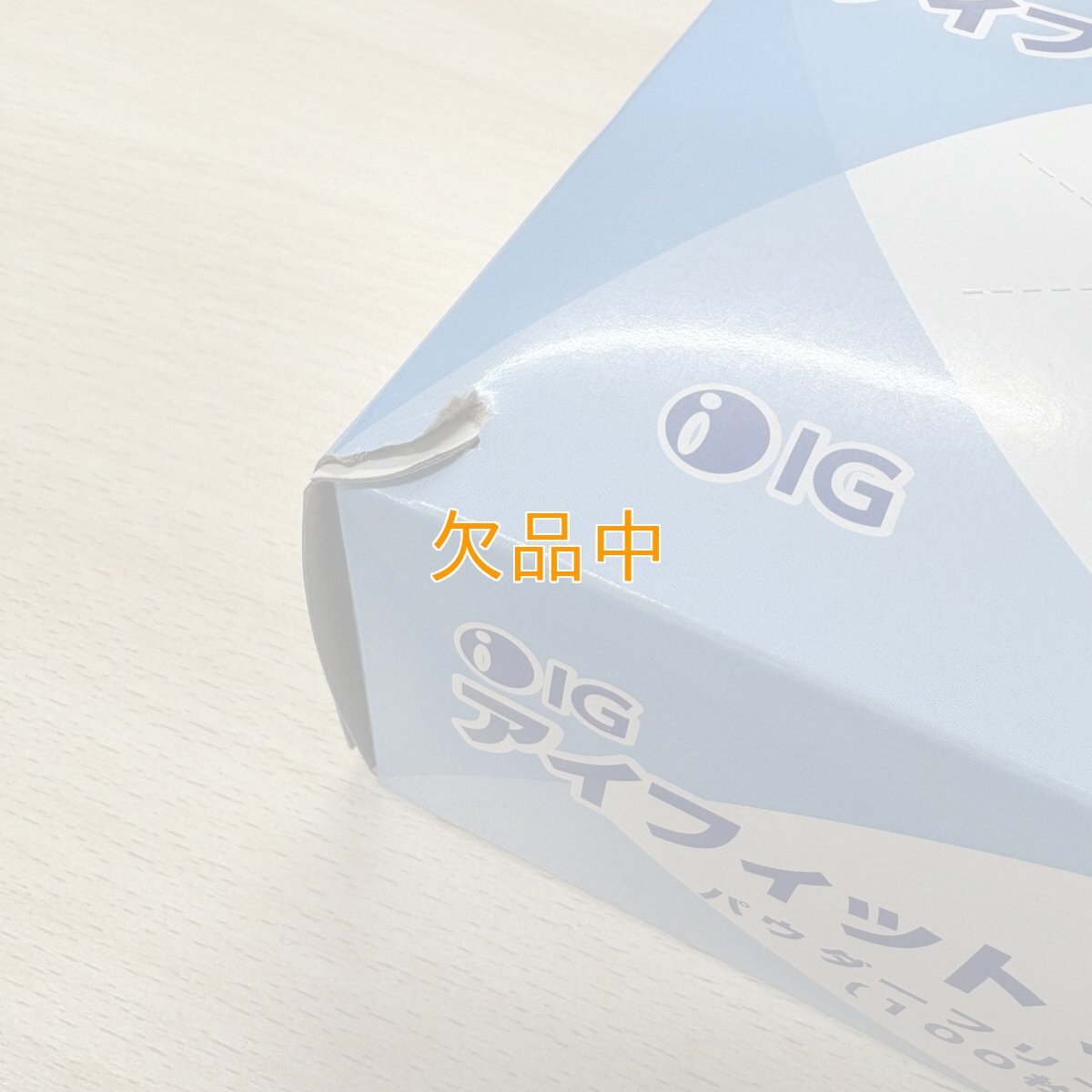 画像1: 【外箱一部破損】アイフィット ストロング ニトリルグローブ　粉なしブルー　S (1)