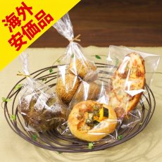 【安価品・在庫限り】TAボードンパン袋