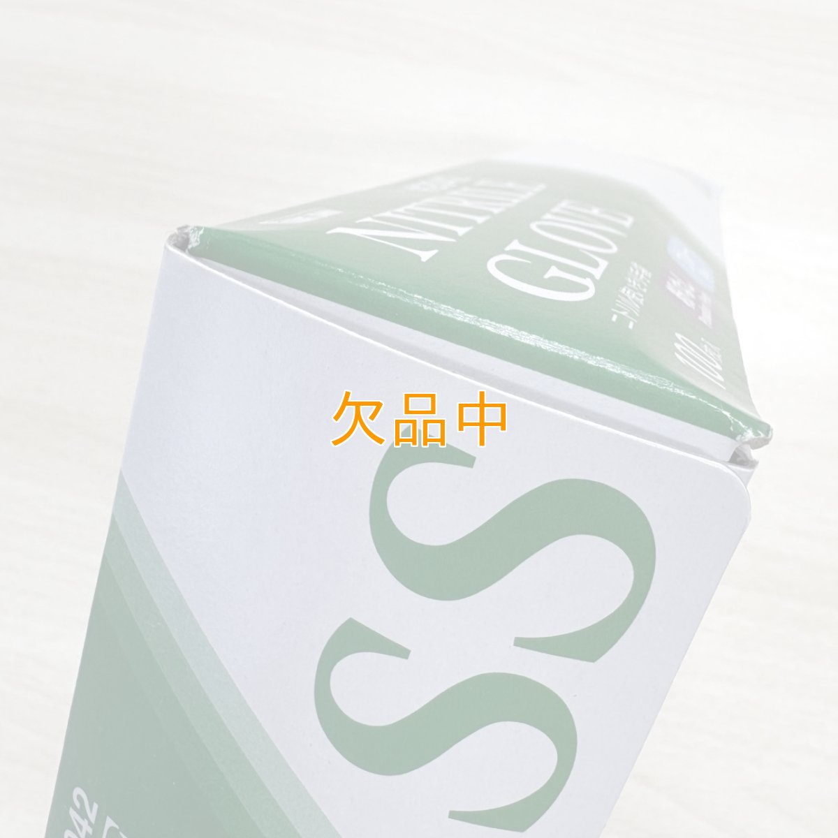 画像2: 【外箱一部破損】ニトリルグローブ　ブルーSS　粉なし　100入 (2)