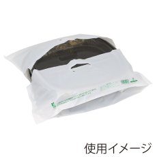 画像4: 【外装一部破損】バイオキャリーポリ　40-47　100枚 (4)