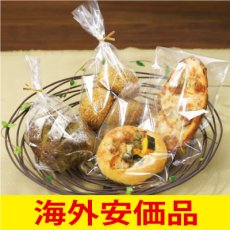 【安価品・在庫限り】TAボードンパン袋