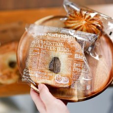 ベッカライ・ドゥフト　パン袋　S　白　100入｜パンの包装工場