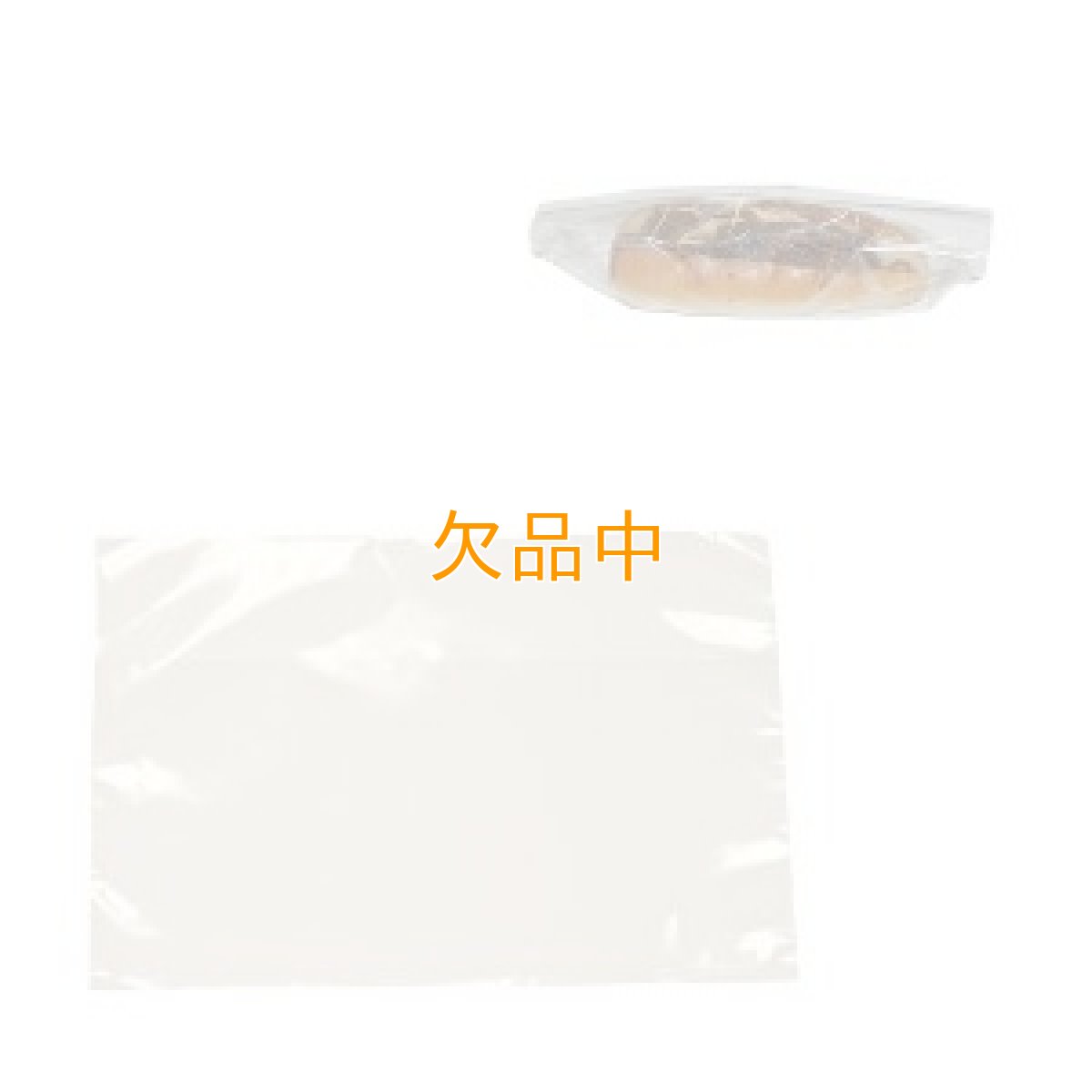 ＯＰＰパン袋　横型＃30×250×120+リップ50