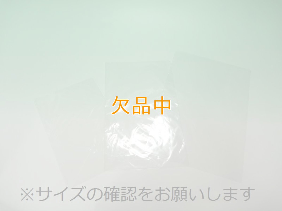 画像2: ボードンパン袋　＃20×140×200　1000入 (2)