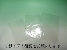 画像2: ボードンパン袋　＃20×200×250　1000入 (2)