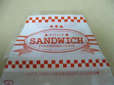 画像1: ワイドオープンサンド80　100入（入数変更）