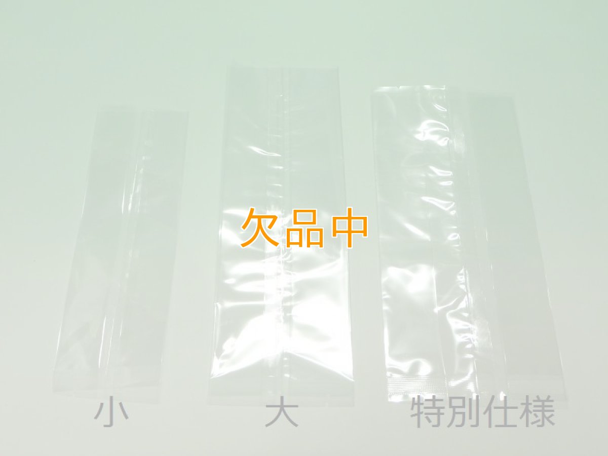 画像2: ラスク・クッキー袋　小 100入 (2)