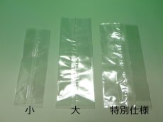 画像2: ラスク・クッキー袋　小 100入 (2)