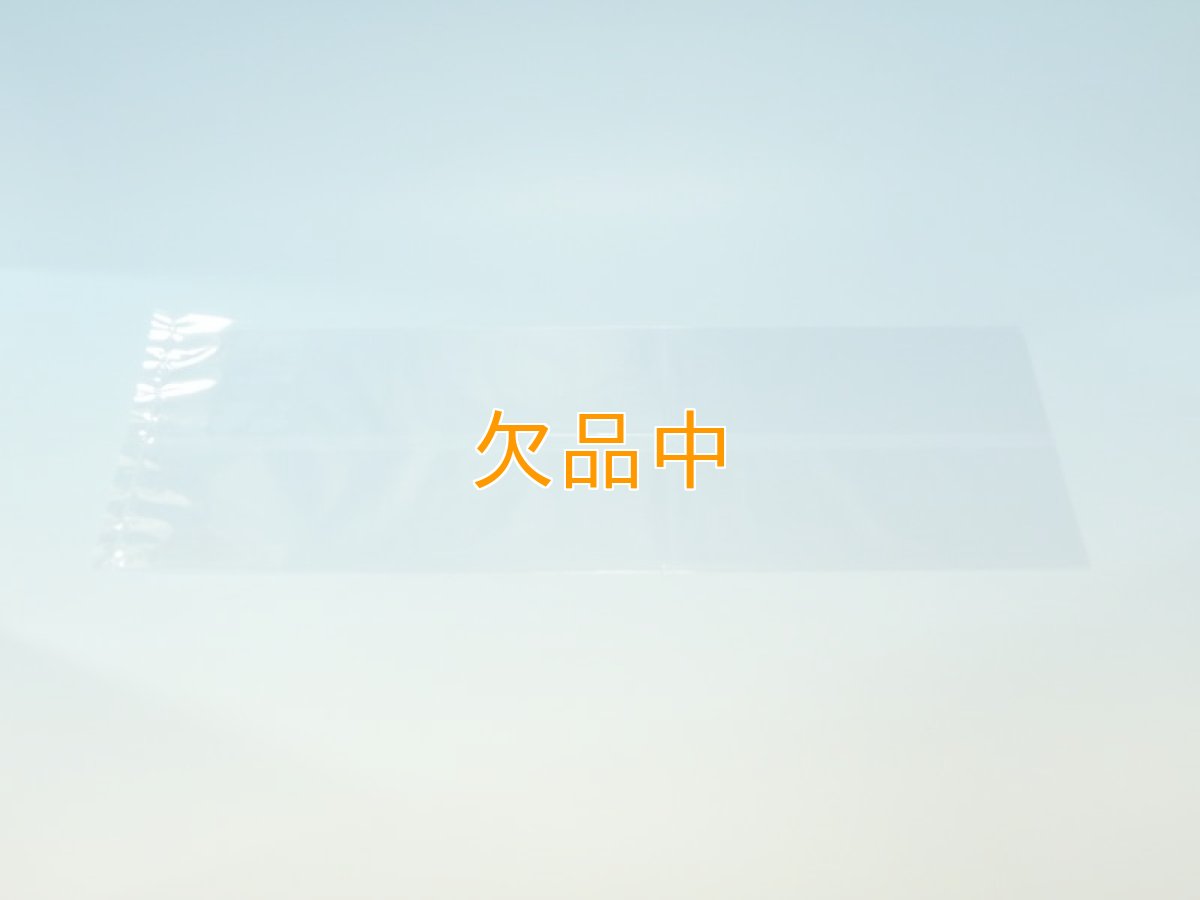 画像1: 省資源食パン袋　超ショートタイプ　IPP　1000枚 (1)