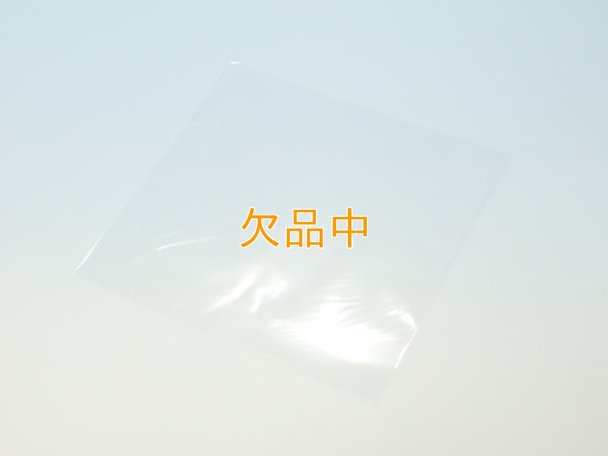 画像2: OPPシート　25ｃｍ角 1000入 (2)