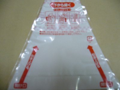 画像2: ワイドオープンサンド80　100入（入数変更）
