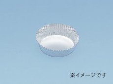 画像1: 丸型ダイヤケース 14F（アルミカップ）500入 (1)