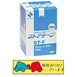 【その他】コーナーにストアーテープ象を追加しました。