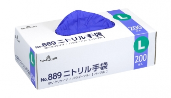 【衛生用品】コーナーに【手荒れ対策】NO.889　ニトリル手袋　パープルを追加