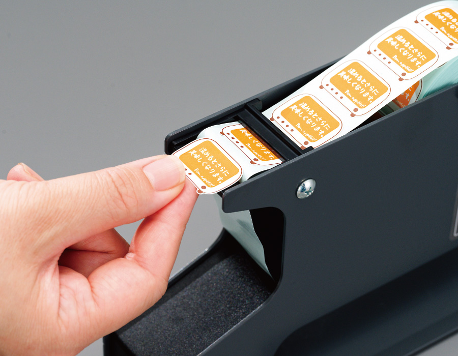 シールピーラー機