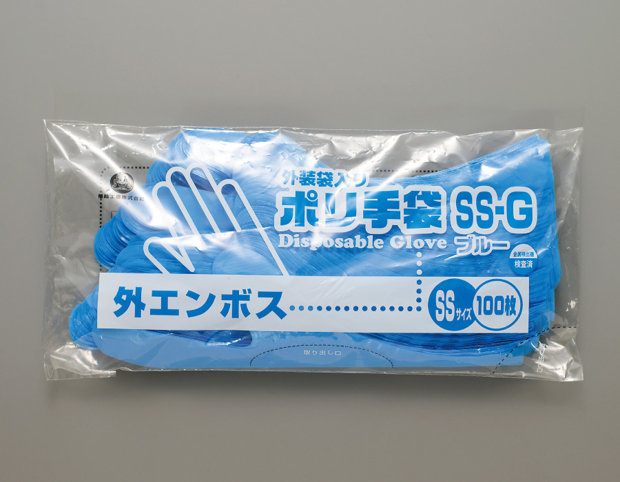 画像1: ポリ手袋外エンボスブルーSS-G　ブルー　100枚 (1)
