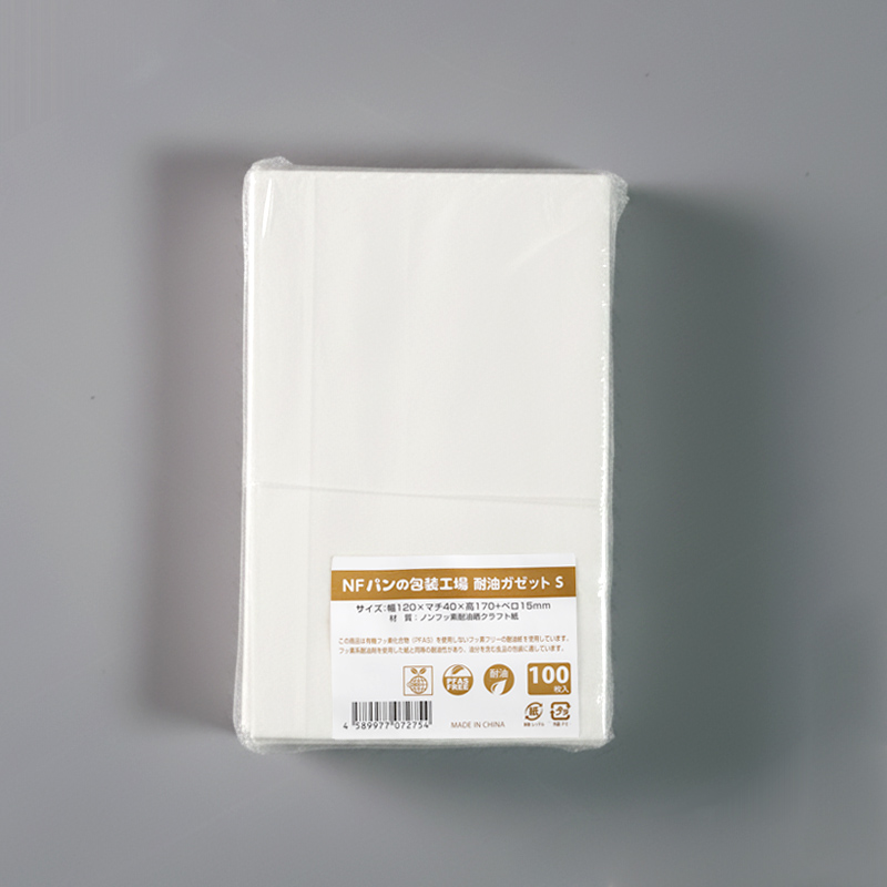ノンフッ素 パンの包装工場耐油ガゼット袋(無地)S