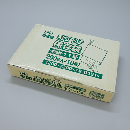 【NEW】吊り下げ保存袋 HD規格袋 No.11紐付(2000枚)